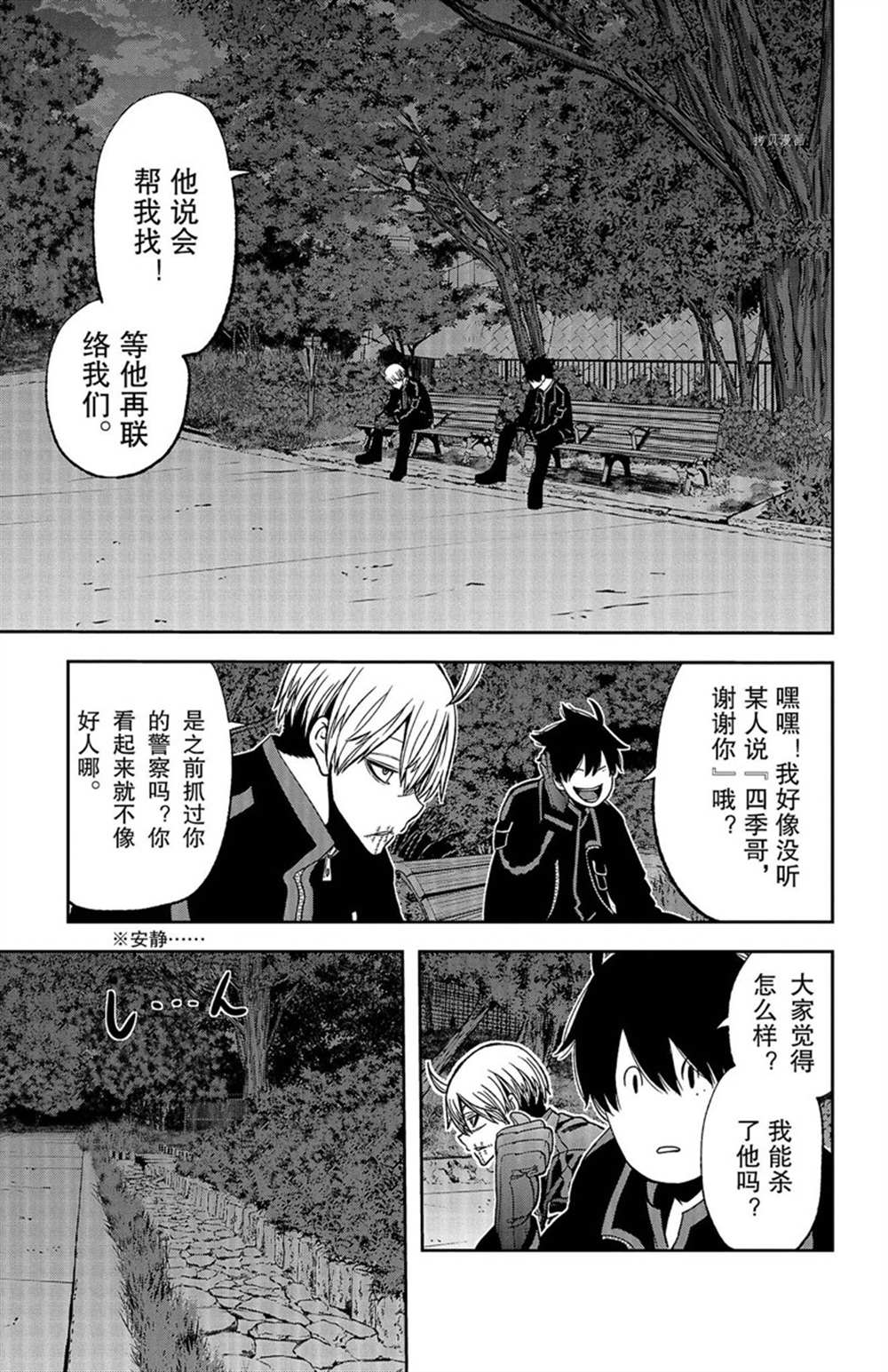 第49话16