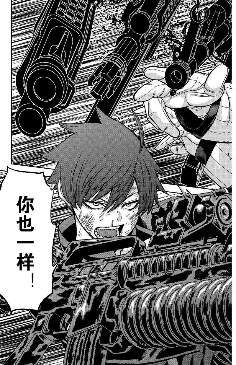 第67话14