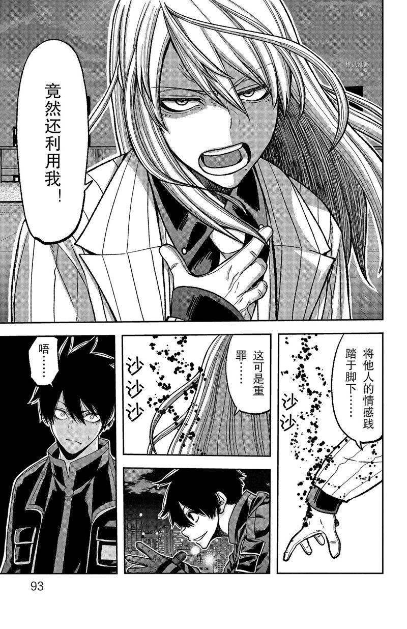 第65话6