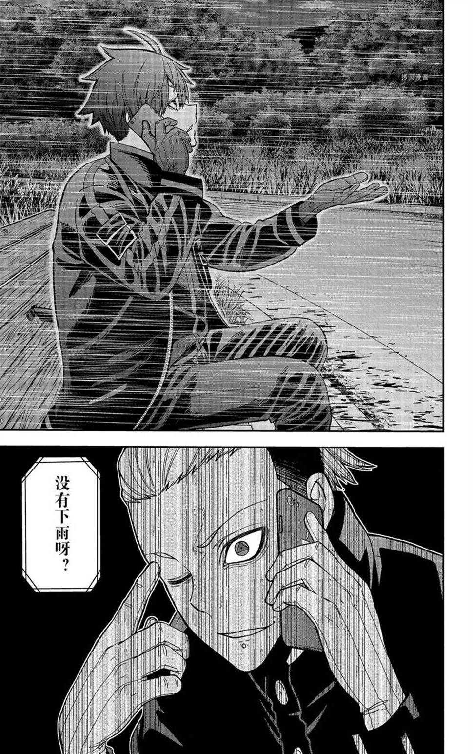 第49话10