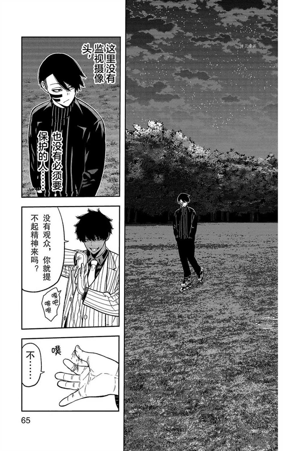 第45话18