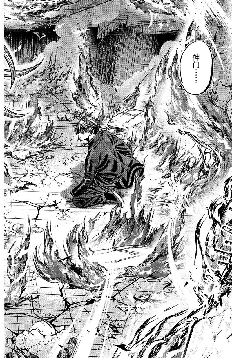 第53话13