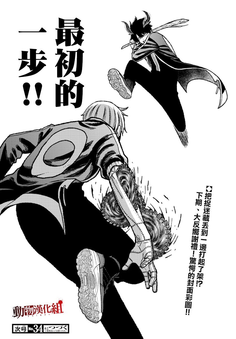 6话17