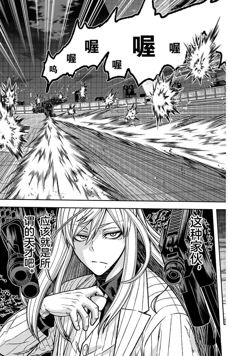 第66话12