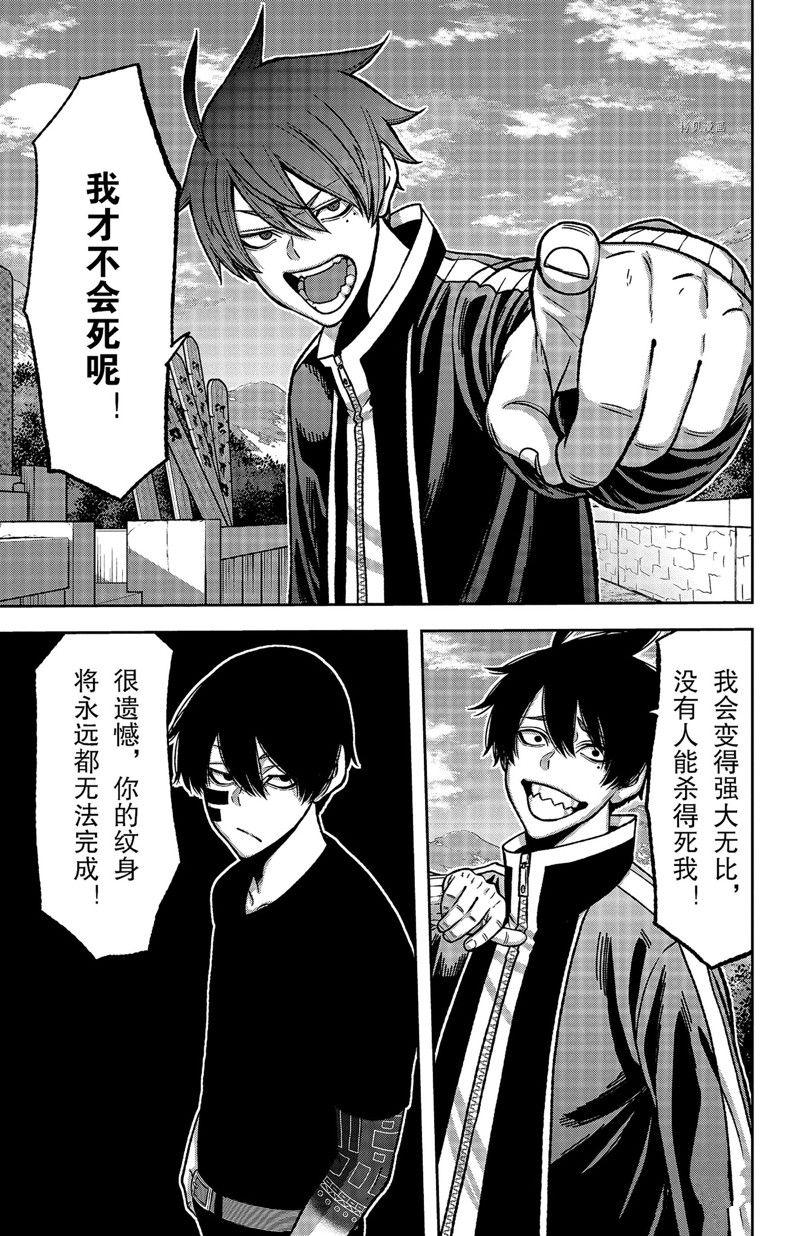 第77话18