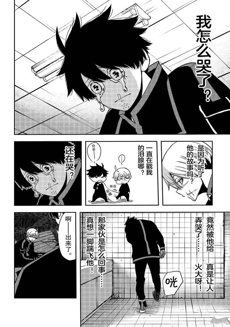 第51话1