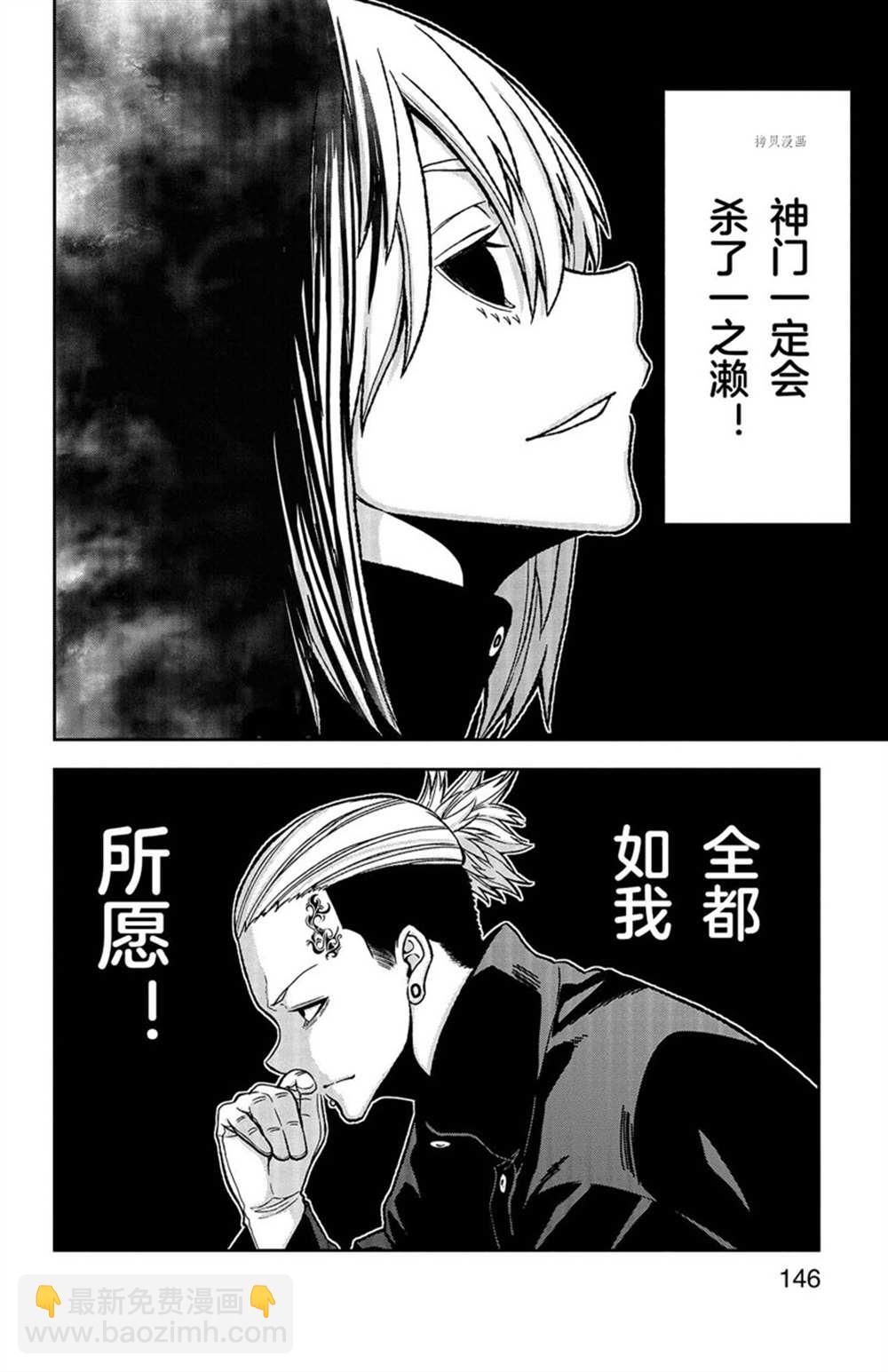第49话15
