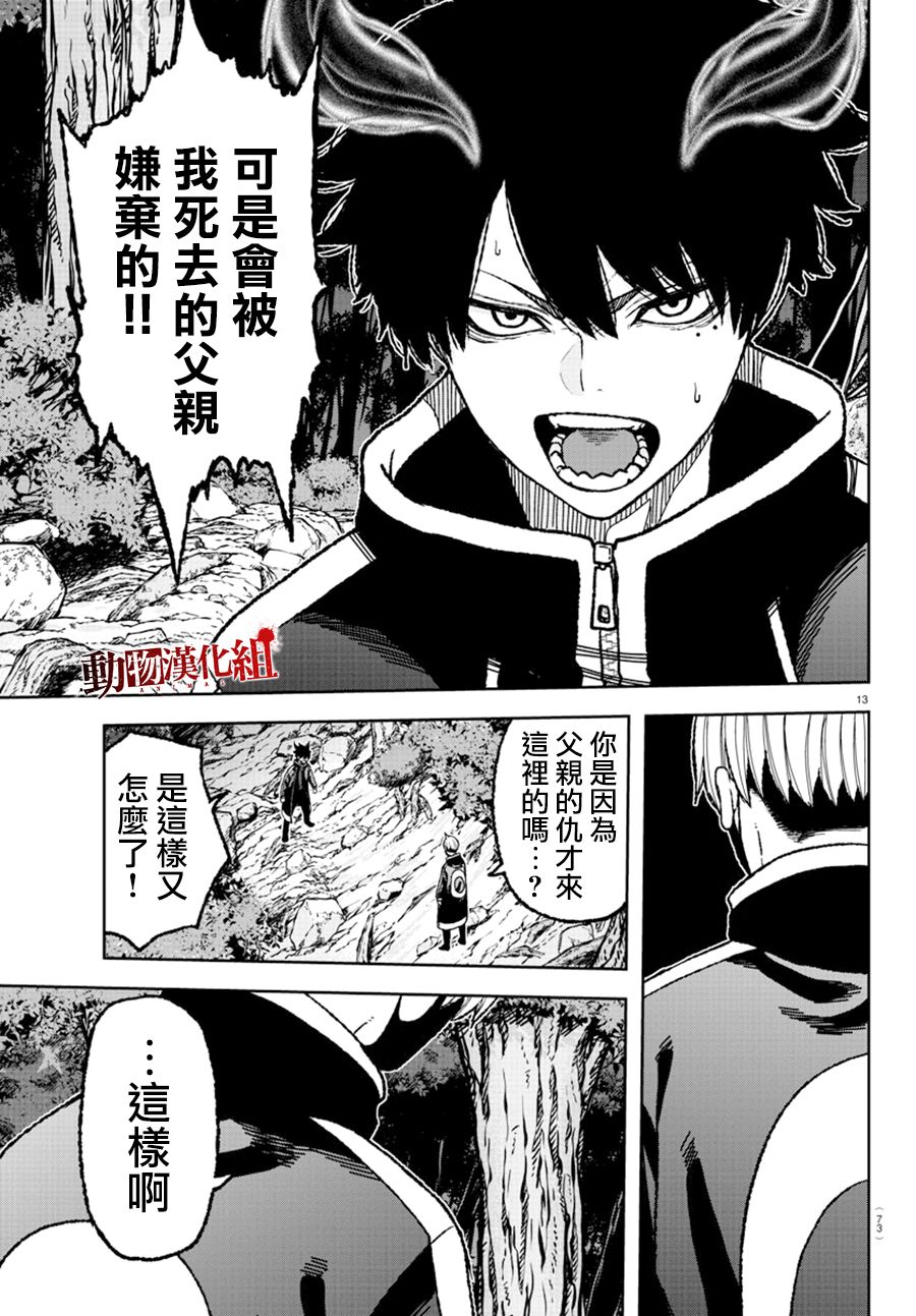 6话11