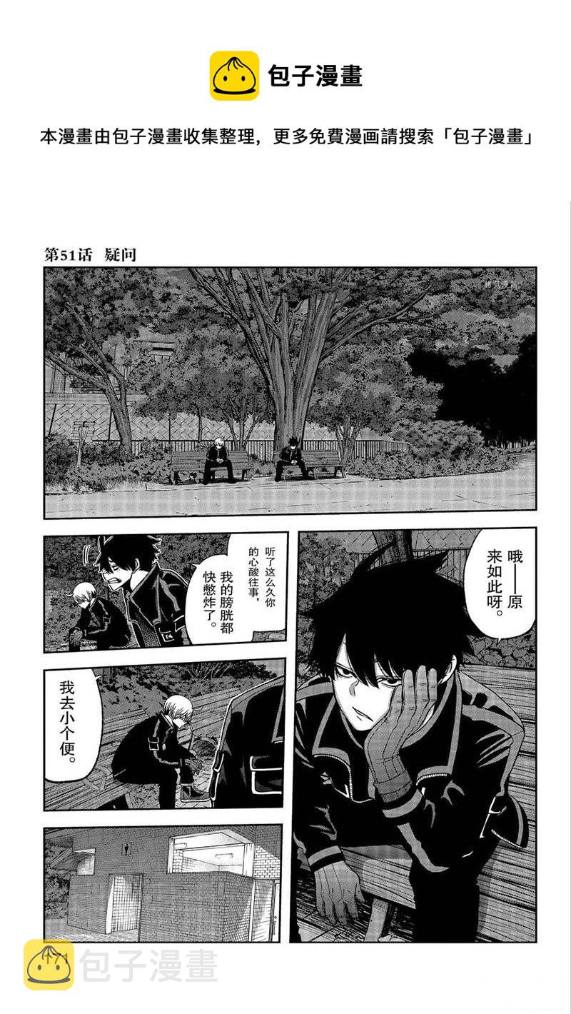 第51话0