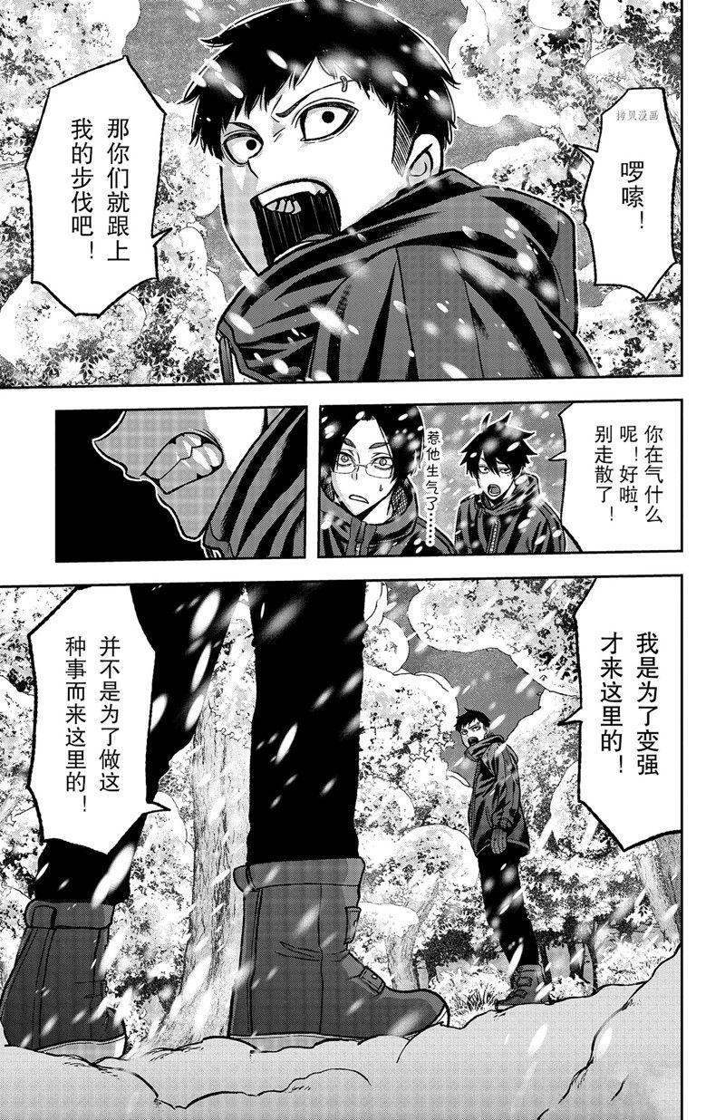 第78话8