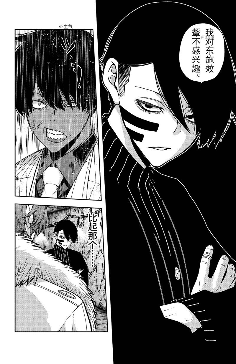 第57话15