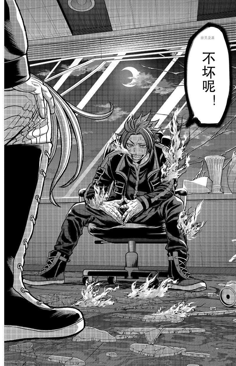 第69话17