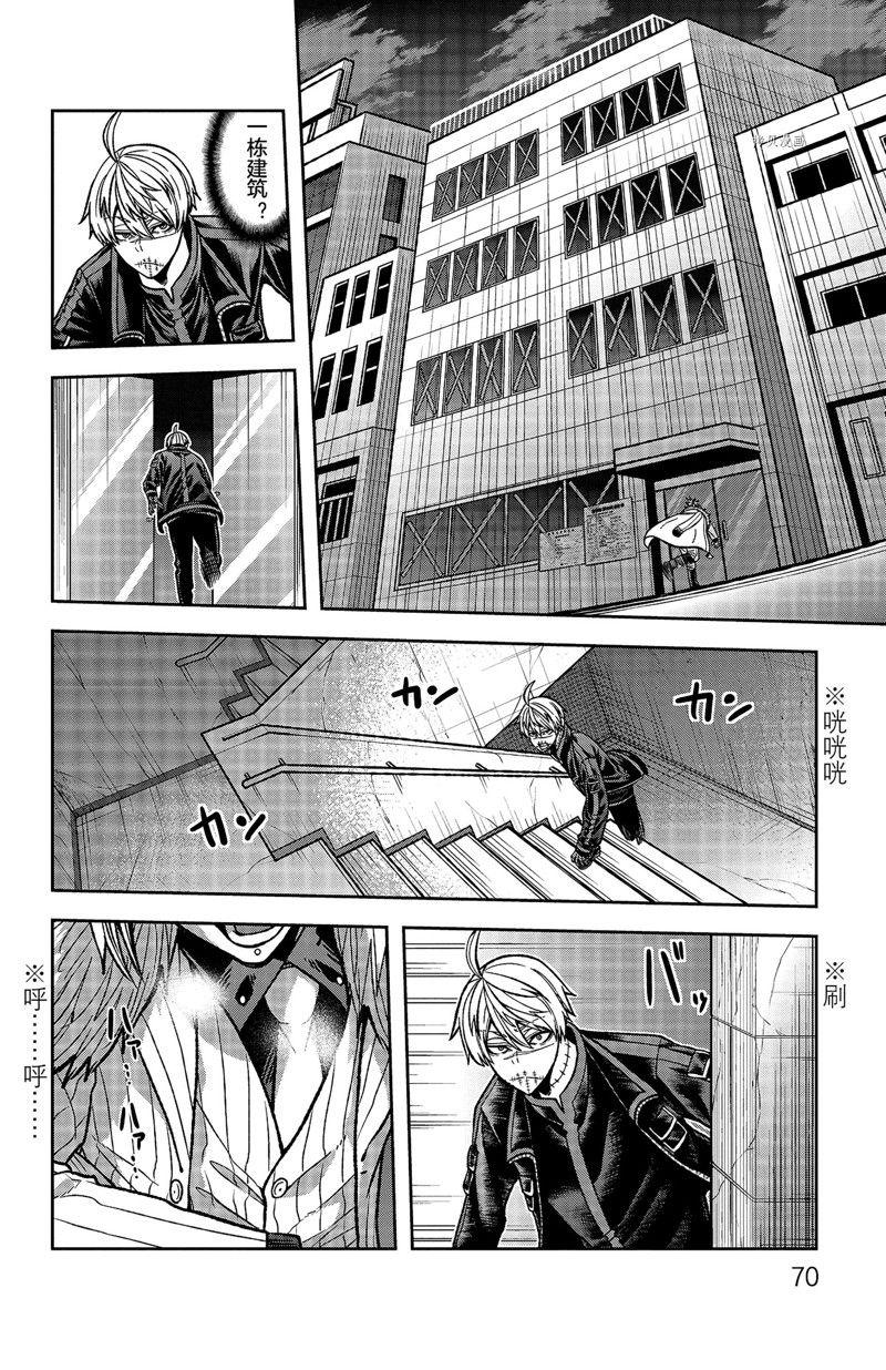 第64话3