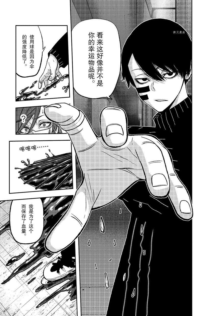 第63话2