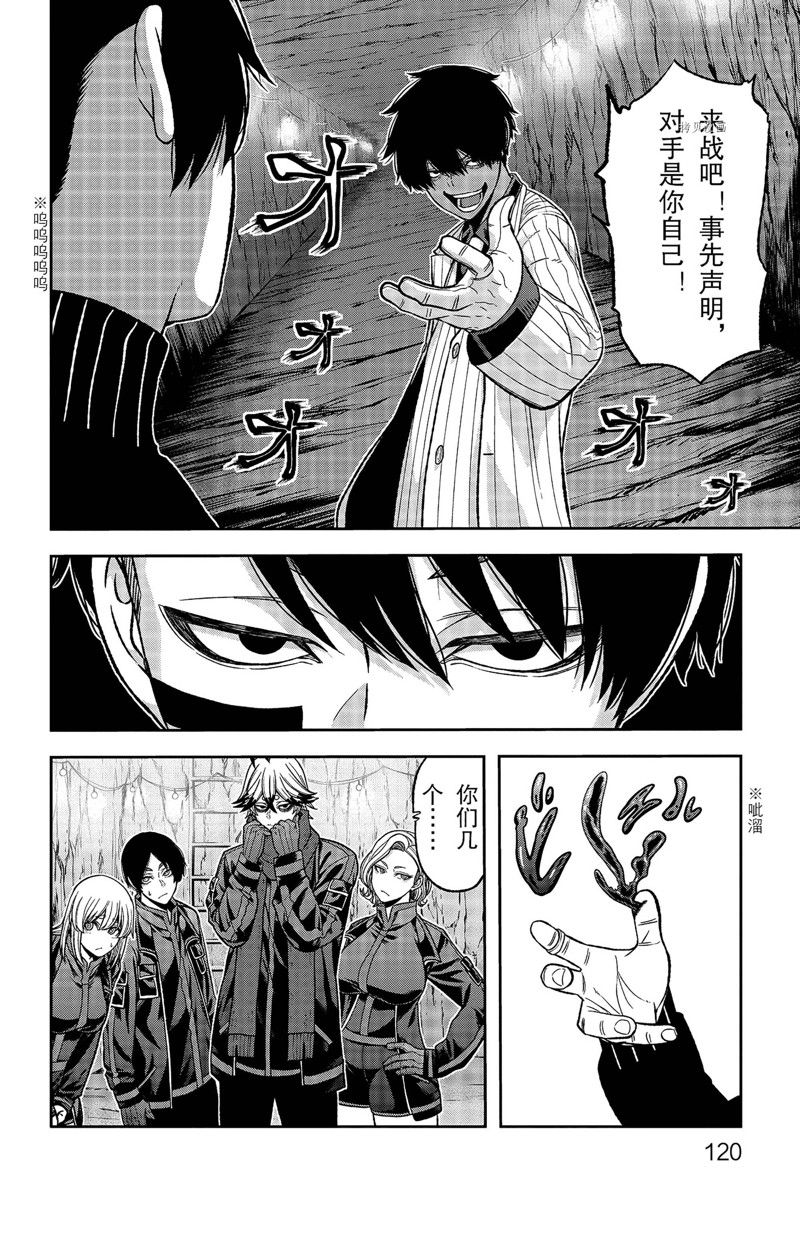 第57话13