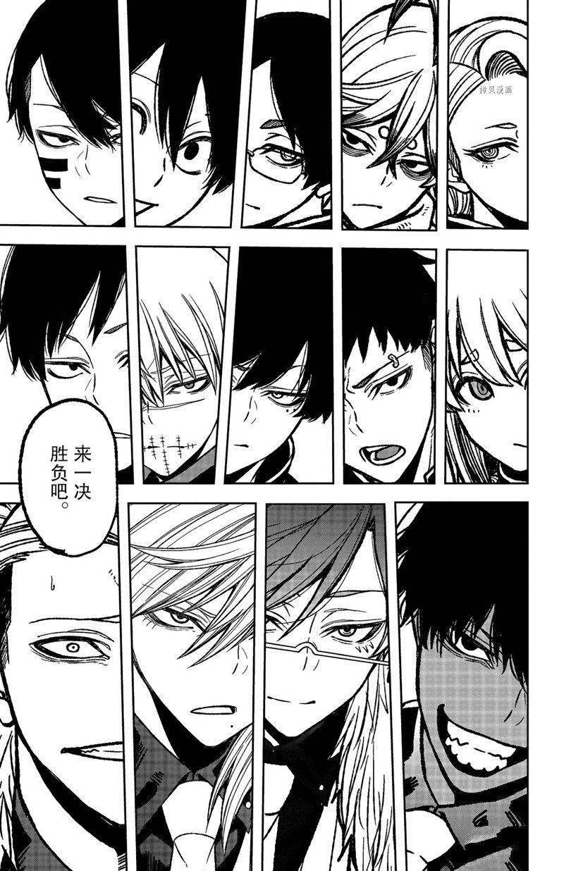 第56话18