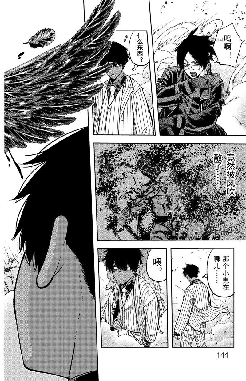 第58话17