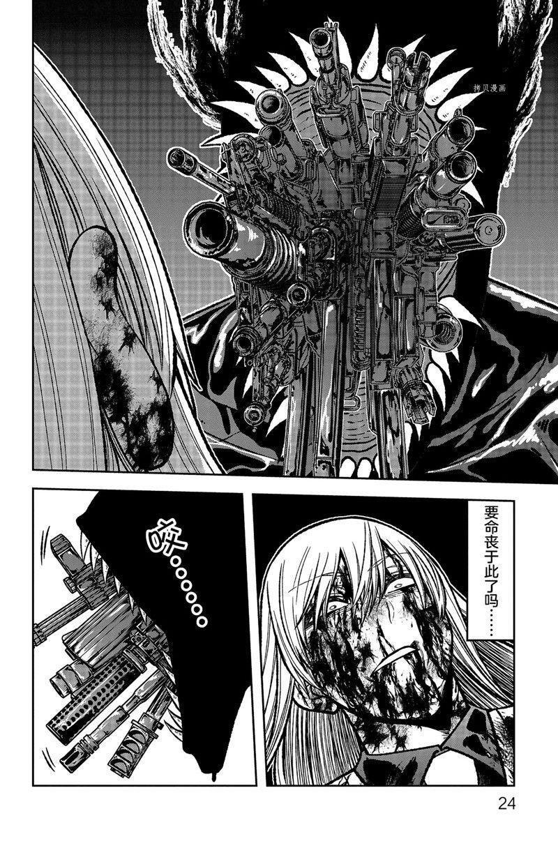 第70话27