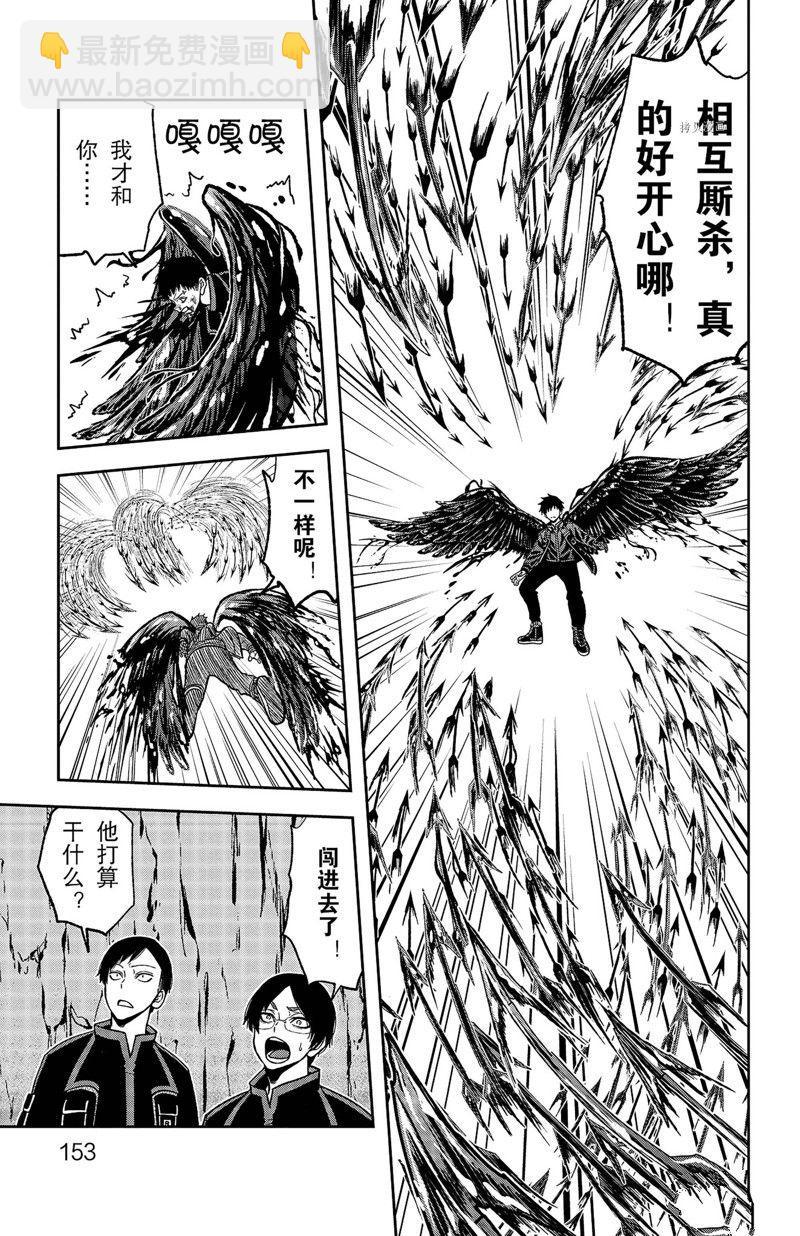 第59话6