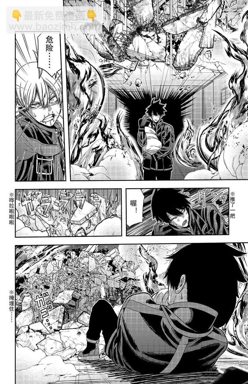 第48话13