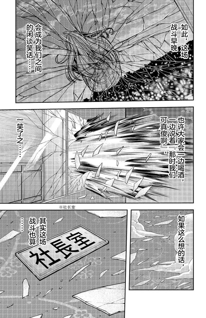 第69话16