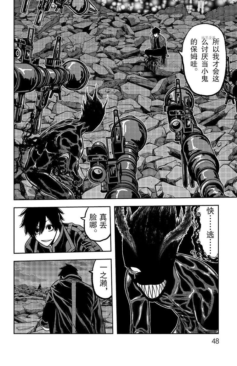 第72话1
