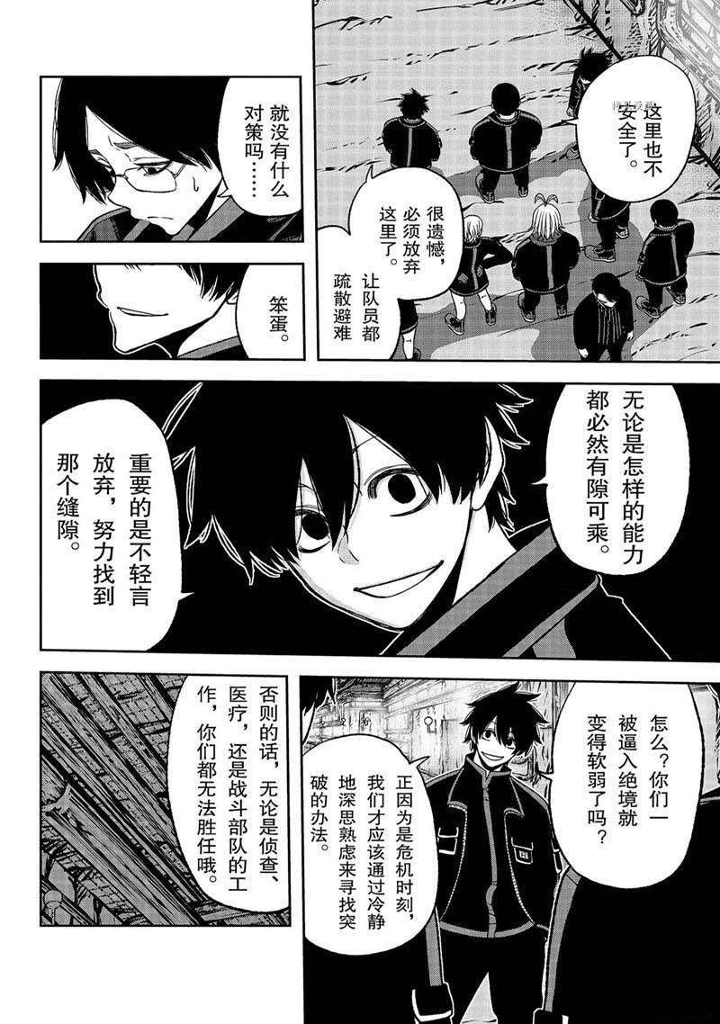 第51话13