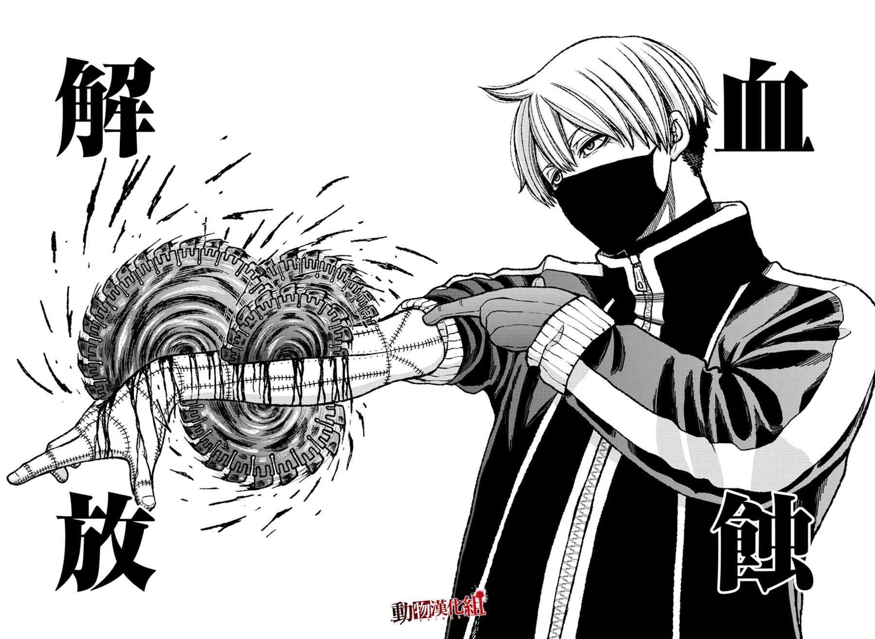 6话9