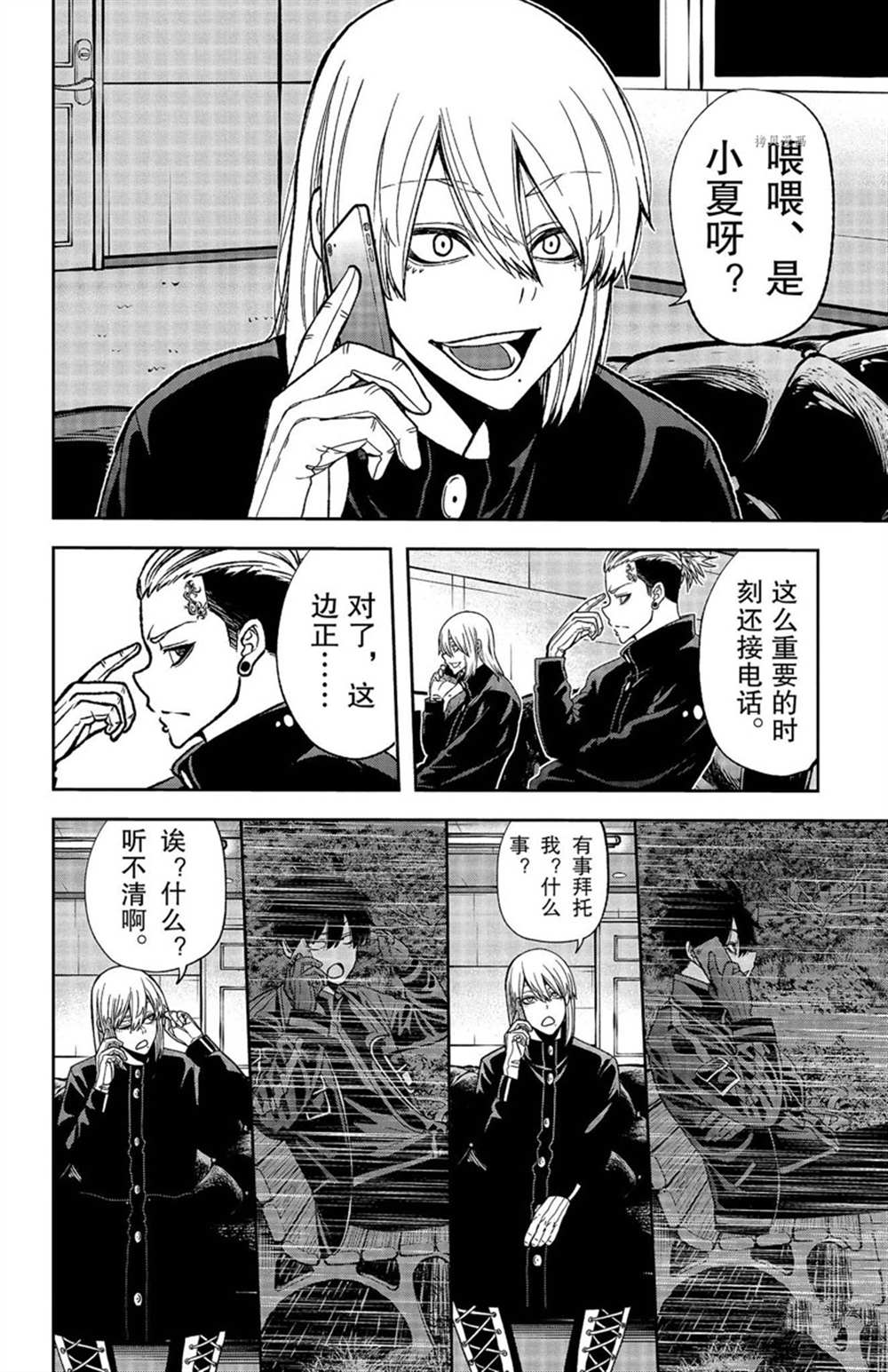 第49话7