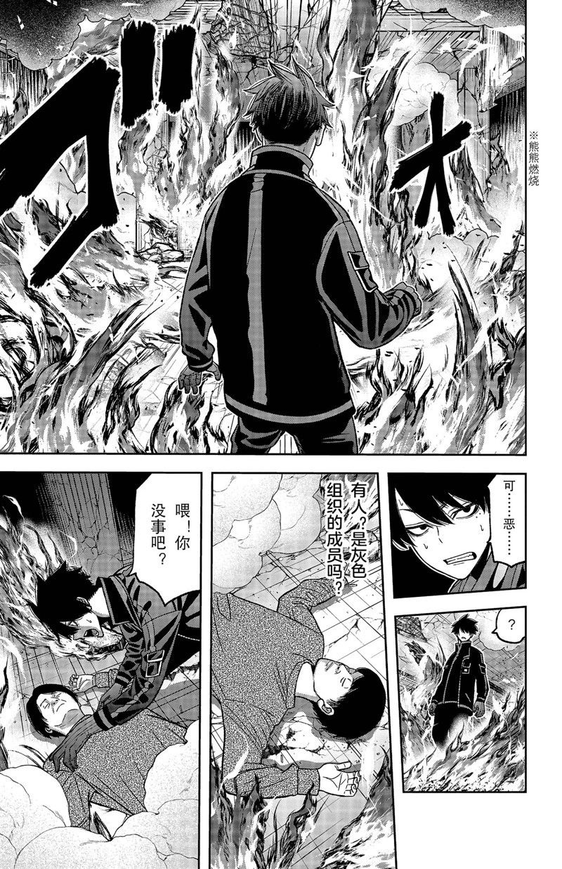 第53话10