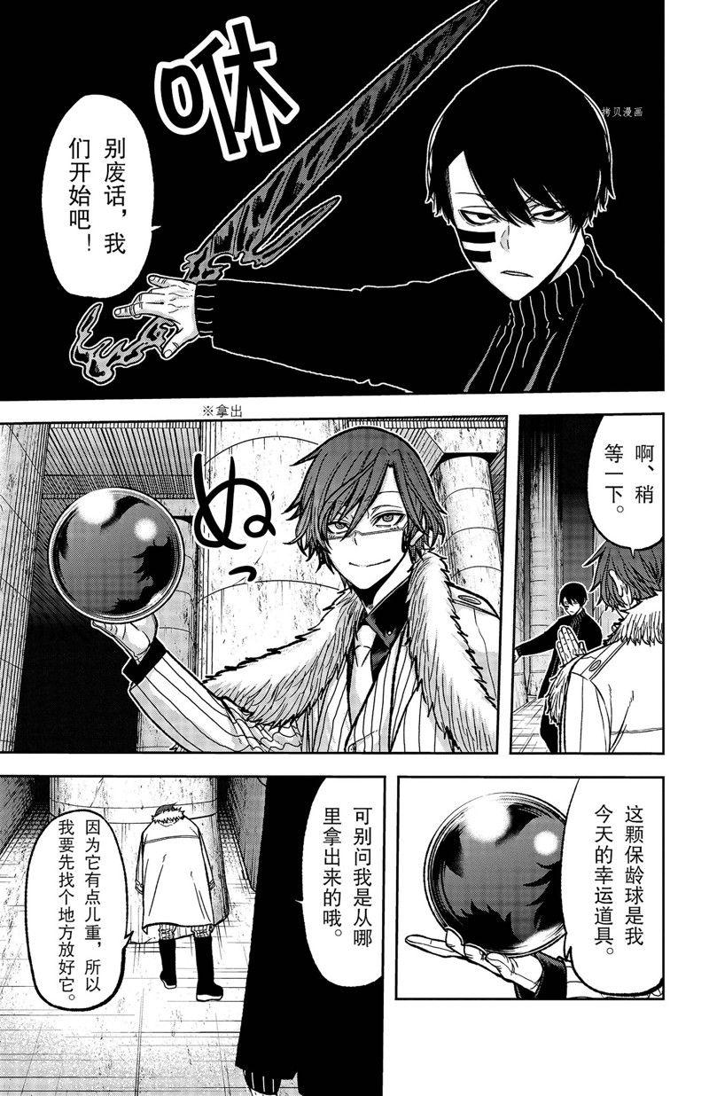 第60话8
