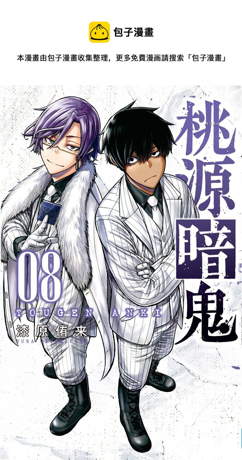 第61话0
