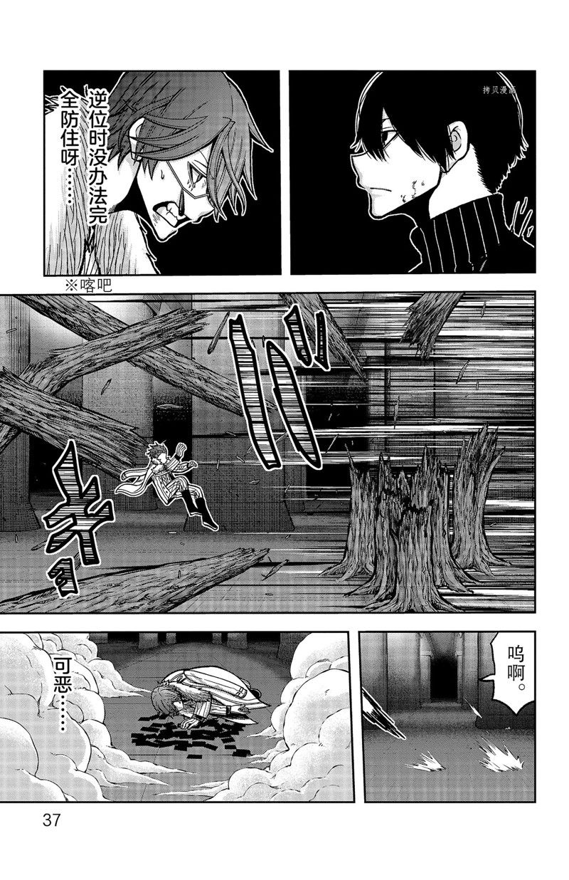 第62话10