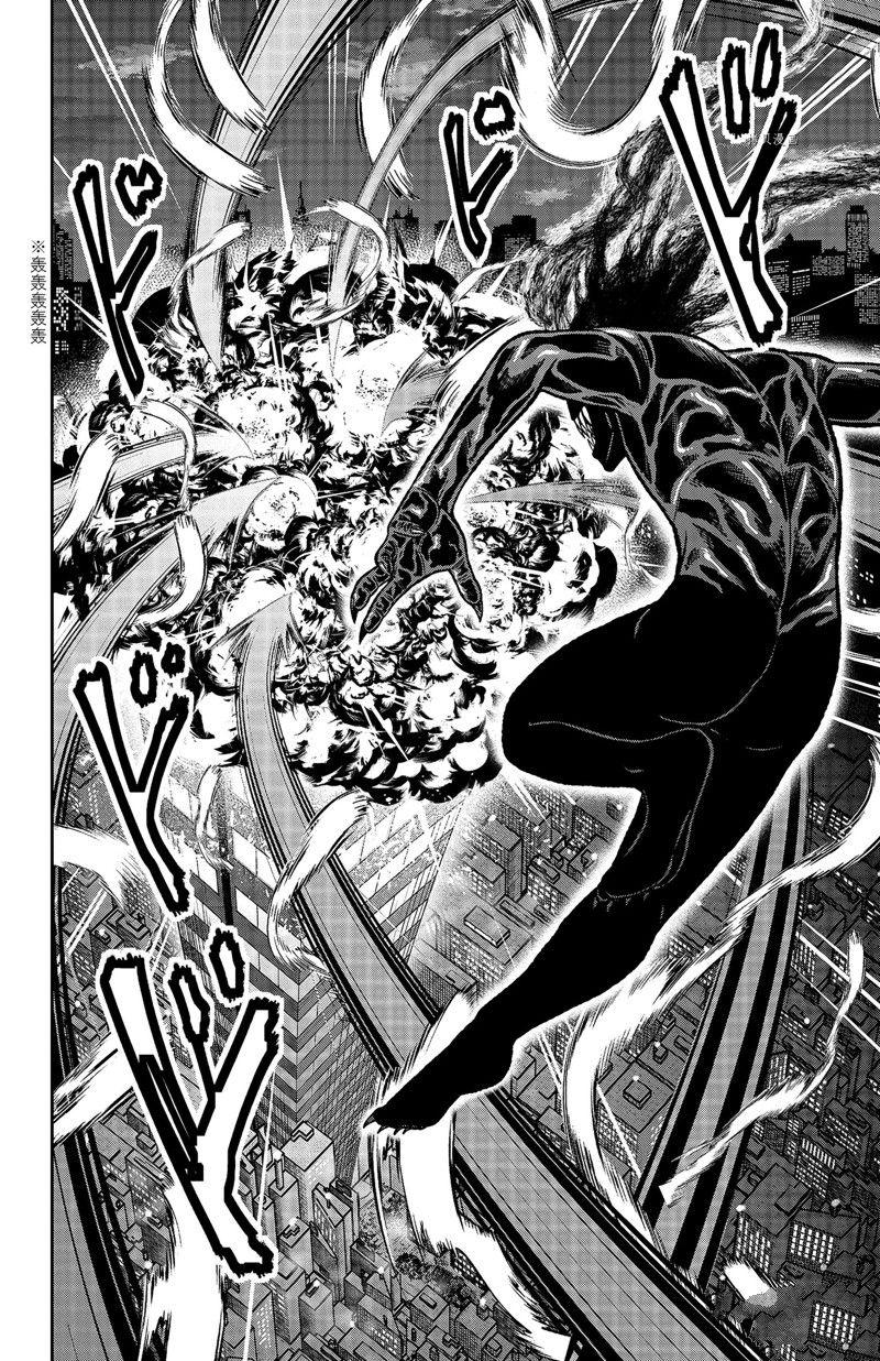 第70话23