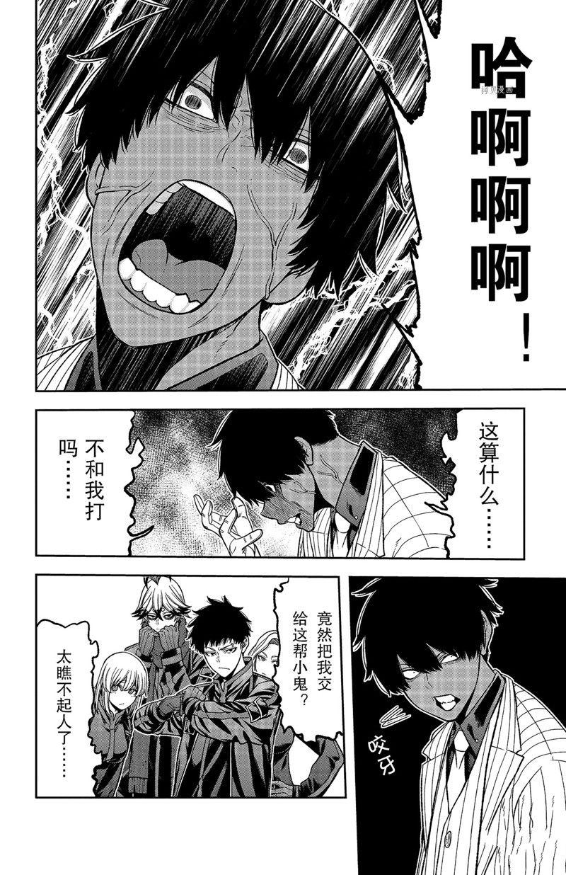 第57话17