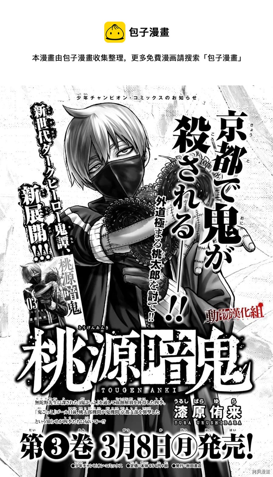 第37话0