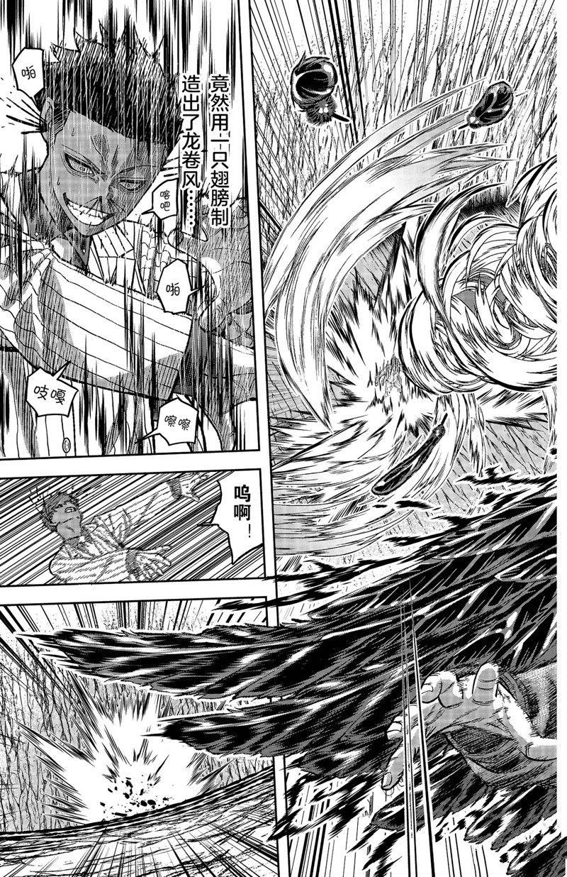 第59话18