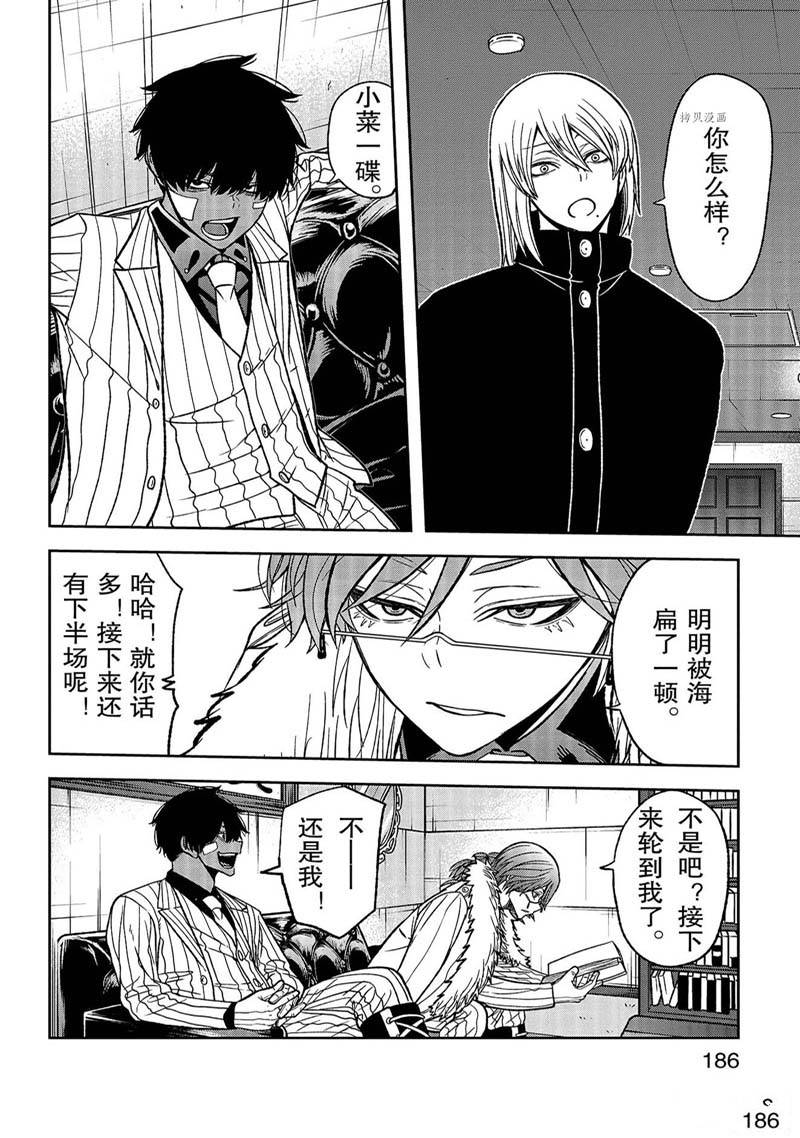 第51话15