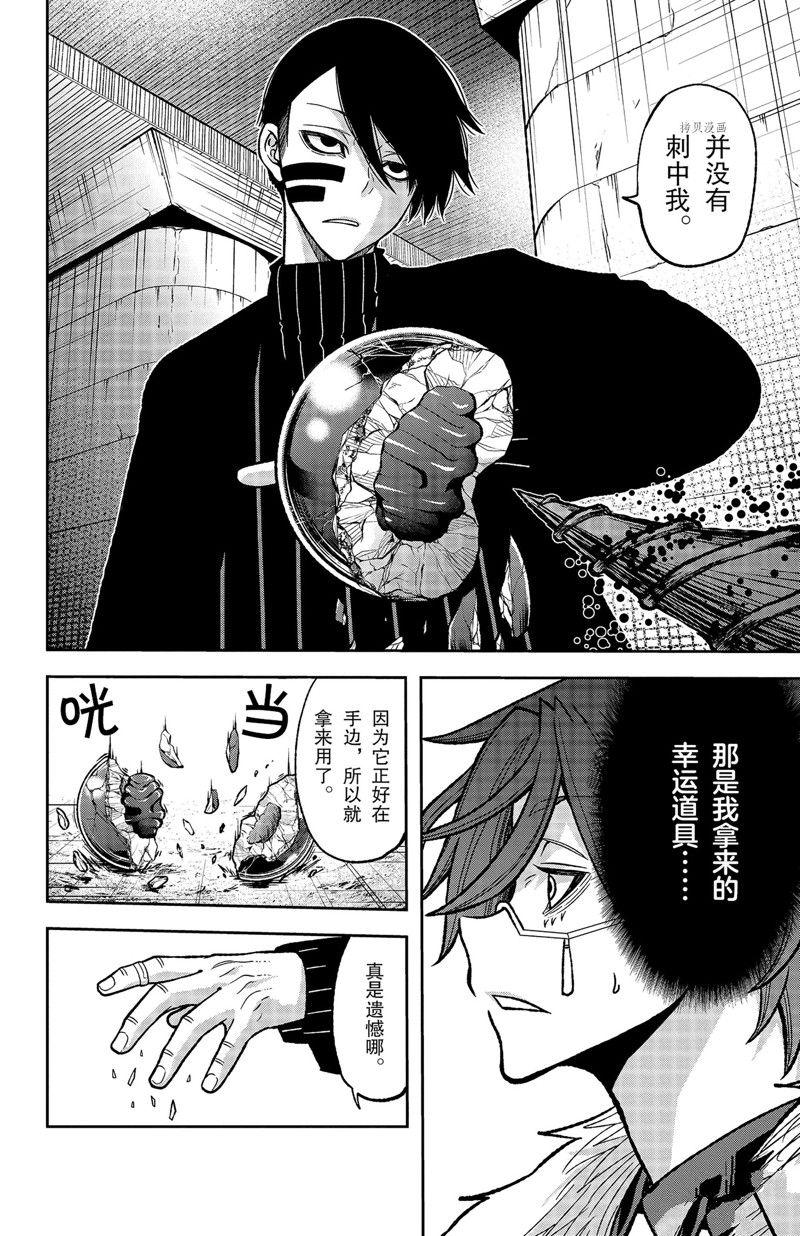 第63话1