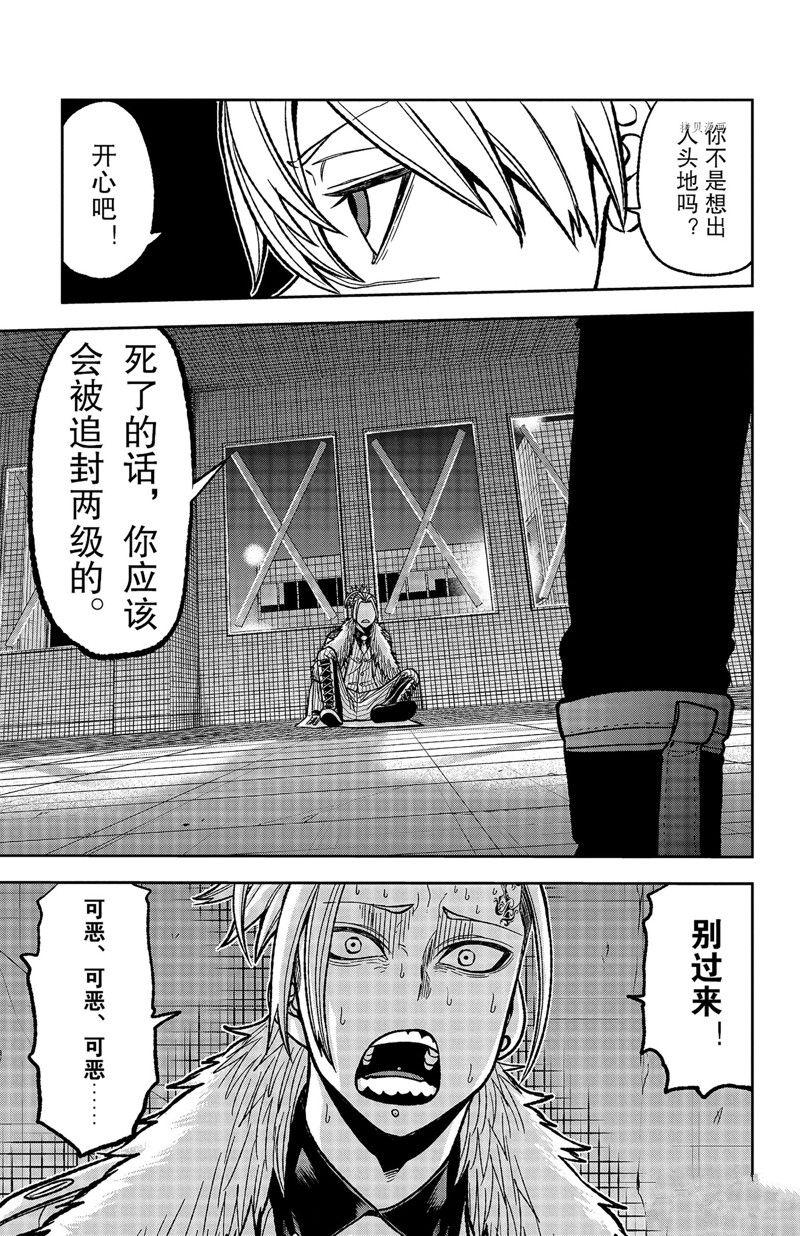 第64话12
