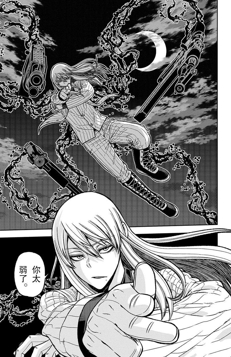 第66话18