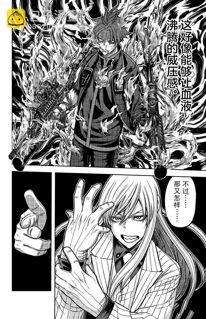 第68话11