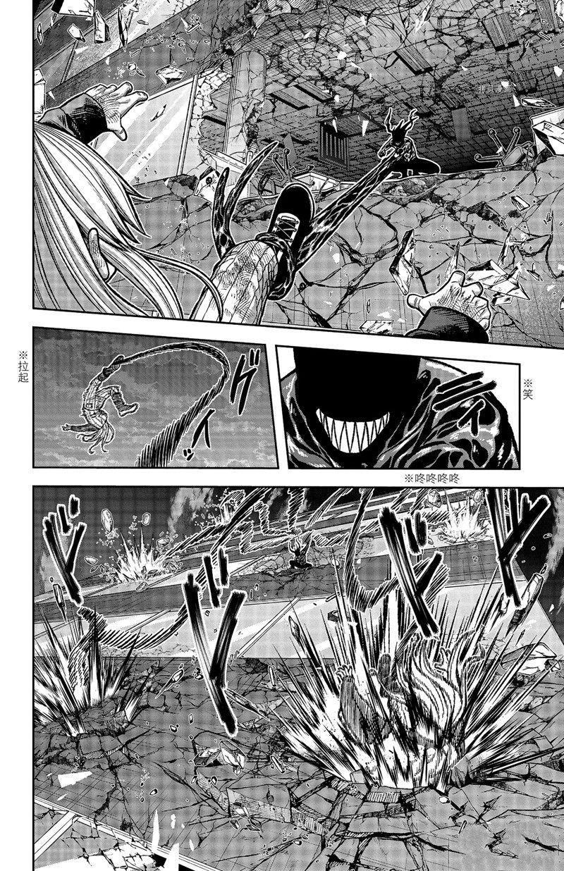 第70话19