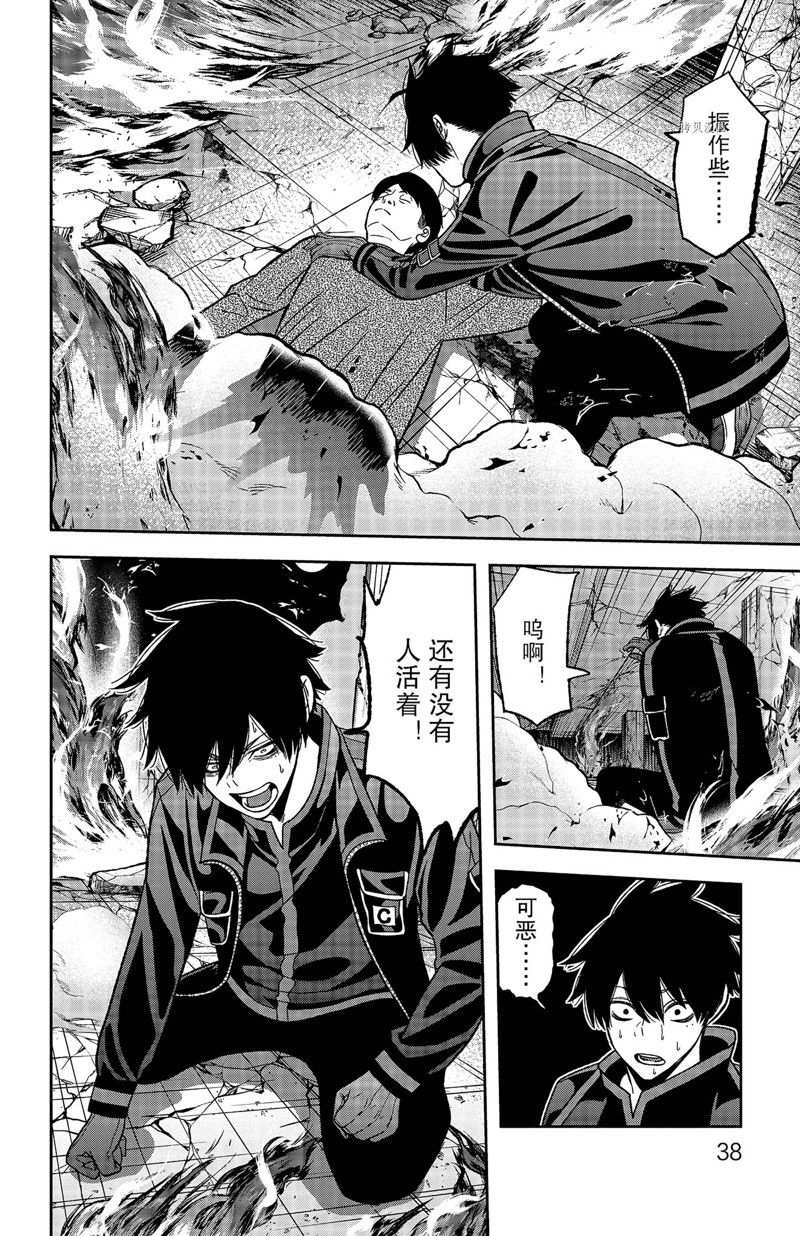 第53话11