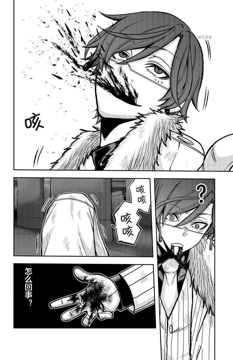 第61话27