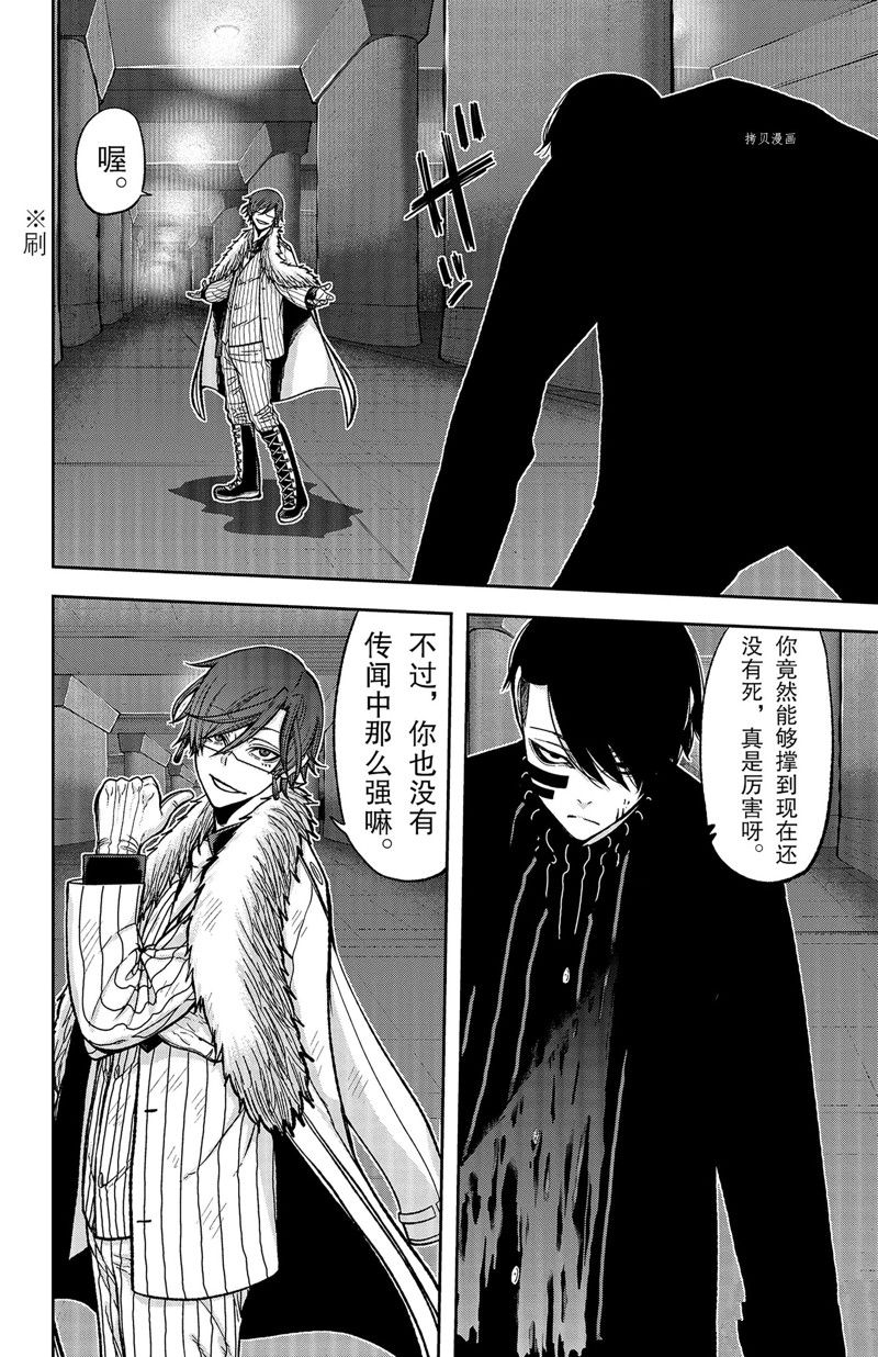 第61话25