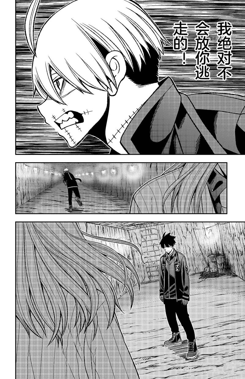 第57话3