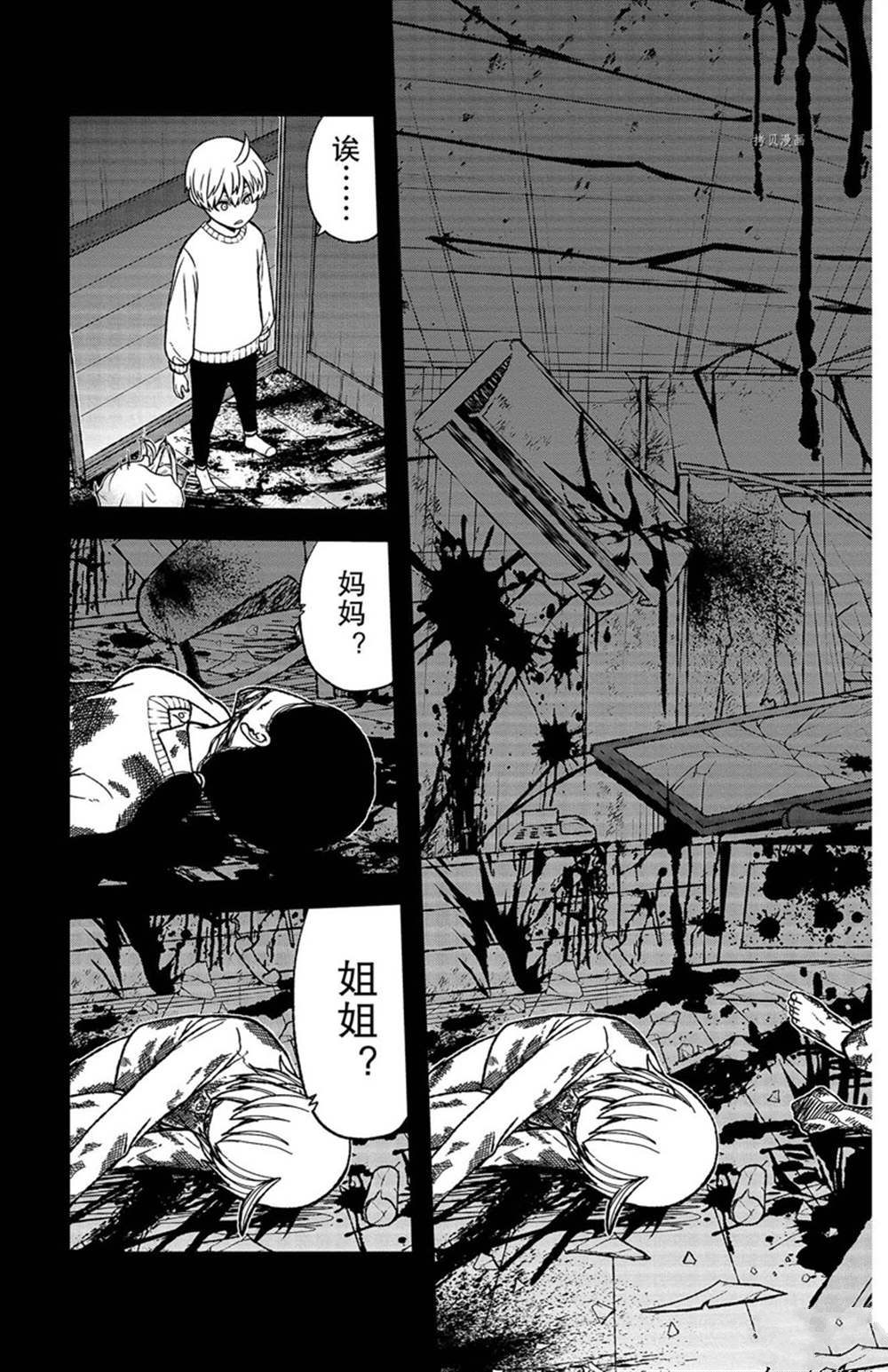 第50话10