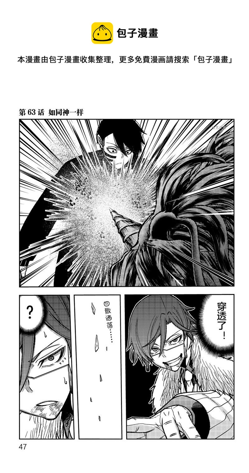 第63话0