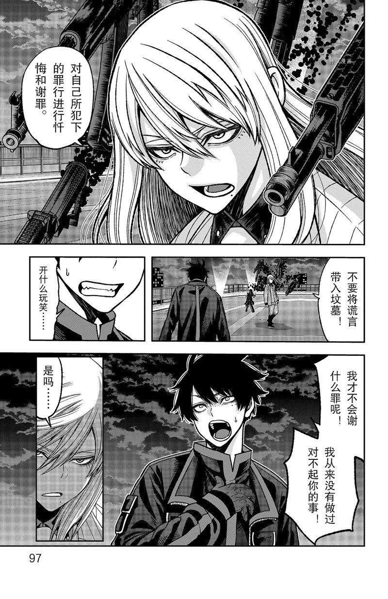 第65话10